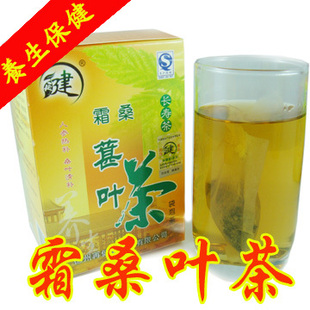  百年桑树正品霜后桑叶茶桑葚叶茶降血糖降血压霜桑叶袋泡养生茶