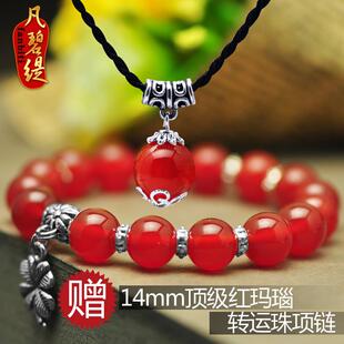  纯天然红玛瑙手链 苗银 四叶草 天然水晶 手链 女款 送礼物 正品