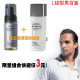 Bossdun 波斯顿 剃须简约组合 洁面泡+须后露
