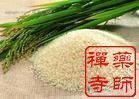 随缘护持寺院常住大米10斤