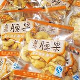 长寿果的营养价值