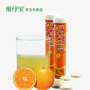  维纤宝魔芋泡腾片代餐 代饮 维C果蔬膳食纤维泡腾片营养保健 5折