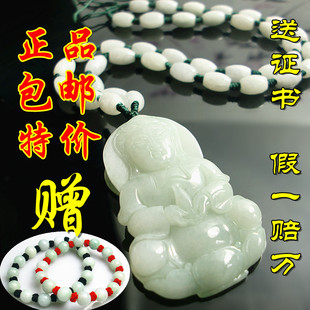  清秋翡翠 天然A货缅甸玉 玉观音 吊坠男款 翡翠玉观音 玉观音项链