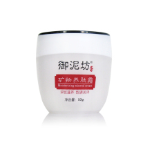 ���෻�콢�� ��������˪50g ���Լ���������ˮ��ʪ˪ ����Ʒ��˪