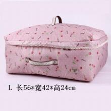 J05534 宅美 樱桃 软收纳盒/可折叠收纳箱/整理箱/储物袋 L