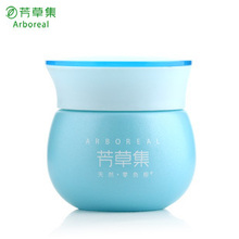 芳草集水凝保湿面霜滋润版 滋养锁水补水 护肤正品
