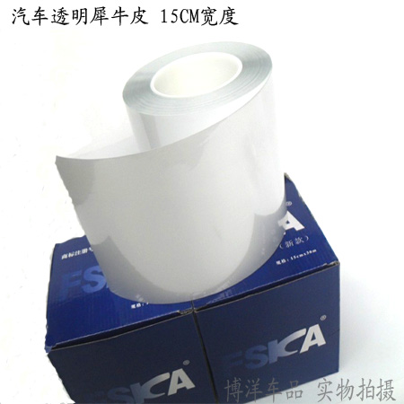 送刮板汽车犀牛皮保护膜防踢后护板防脏漆面门碗拉手防刮擦膜透明|ruв категории автомобиль/товаров/аксессуары/переоснащение, Внешние украшения автомобиля/установка украшения/защита, Внешние украшения автомобиля, кожа носорога защитный маска - от Buy2taobao.com для оказания профессиональной услуги покупки агента Taobao