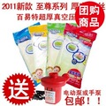 全国包邮 正品百易特超厚真空压缩袋 特厚真空收纳袋 送红色电泵