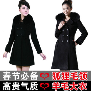 清仓棉衣羽绒服最便宜清仓羽绒服棉衣批发韩版羽绒服 - 涛涛淘宝 - 涛涛淘淘 清仓棉衣羽绒服最便宜清仓羽绒服棉衣批发韩版羽绒服 - 涛涛淘宝 - 涛涛淘淘