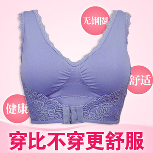 电视购物 雪中飞<em>女士</em>无痕<em>内衣</em> <em>前扣</em>托胸式无钢