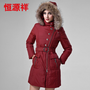  恒源祥正品新款修身羽绒服女士装中长款冬装外套清仓9162