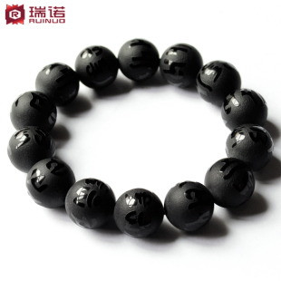  瑞诺 情侣手链 六字真言 天然磨砂黑玛瑙珠手链 男士佛珠 本命年