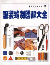 顺序排列哦 服装缝制图解大全DIY服装剪裁缝纫制作入门手工书裁剪