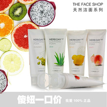 韩国The face shop泡沫洗面奶/美白补水控油洁面乳女士/专柜正品