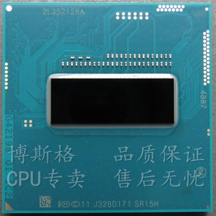 I7 4700MQ SR15H 2.4-3.4G 正式版PGA 47W 4代 笔记本CPU