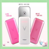 塑可儿水润面膜机套装 美容喷雾器 正品直销 喷雾仪 美容器