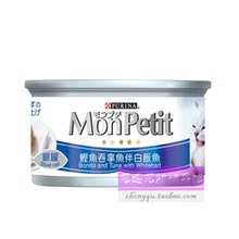 ●宠趣●普瑞纳MonPetit鲣鱼吞拿鱼伴白饭鱼银猫汤罐 85g