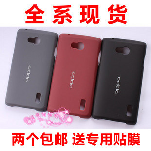 <span class=H>OPPO</span><span class=H>X</span><span class=H>903</span>手机保护套 <span class=H>OPPO</span> <span class=H>X</span><span class=H>903</span>手机保护壳 专用手机套 裸壳+膜