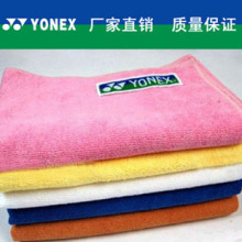 特价YONEX尤尼克斯运动毛巾 羽毛球吸汗毛巾 抗菌吸汗毛巾 多色