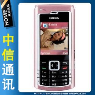 求智能手机-500块以下-直板-WM系统-支持WIF