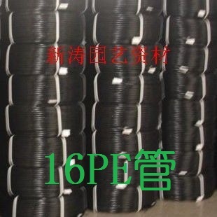 温室大棚灌溉 16MMPE管 滴灌 微喷专用管 微喷灌溉管 16PE管在类目 鲜花速递/花卉仿真/绿植园艺, 园艺用品, 微喷/滴灌/接头类, 毛管/PE管中 - 来自Buy2taobao.com提供专业的淘宝代购服务