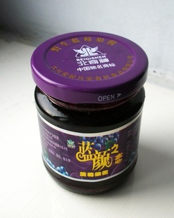  特产促销 东北大兴安岭特产 北奇神野生蓝莓果酱 150克/18元