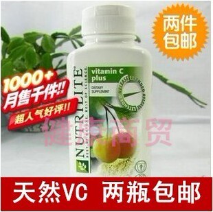  双冠销售 美国本土安利维生素C VC-180片 维C-500 新款 二瓶包邮