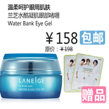 G21-Laneige/��֥ ˮ����������������ʪ��˪ ������Ʒר��
