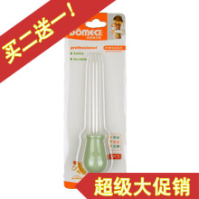 买2送1！多美茜 滴管婴儿喂药器 宝宝喂药器婴儿用品宝宝喂药管