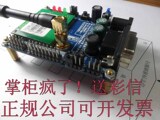 [不活了] SIM300(GSM/GPRS,彩信) 开发板 超TC35 C51 STM32源代码