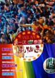 taobao english 14128039433