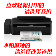 �л���Ʒ ������EPSON L101 ԭװ����ʽ ��ɫ��ī��ӡ�� ȫ������