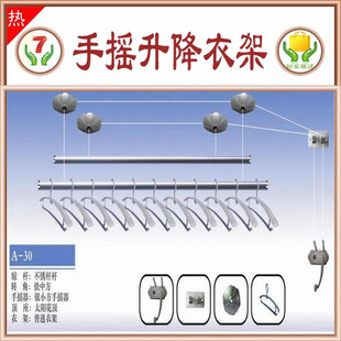淘宝网衣架怎么样|淘宝商城衣架|晾衣架|好太太晾衣架|容声晾衣架 - yoyotaobao - 一起一起 淘宝网衣架怎么样|淘宝商城衣架|晾衣架|好太太晾衣架|容声晾衣架 - yoyotaobao - 一起一起