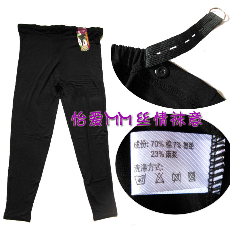 2件包邮 200斤可穿春夏薄款莫代尔棉九分裤加肥打底裤 腰带可调节在类目 女士内衣/男士内衣/家居服, 短袜/打底袜/丝袜/美腿袜中 - 来自Buy2taobao.com提供专业的淘宝代购服务