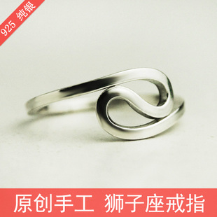  925纯银手工戒指尾戒小指戒 狮子座星座戒指戒情侣新款 69包邮!