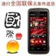 �ؼۡ�nokiaŵ����5530 5530xm����4G�� V20�汾�������ֻ���