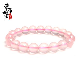  东海世家 精品天然粉水晶手链正品 粉晶水晶手链 饰品女 旺桃花