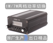 1W/7W立体声调频广播fm发射机 调频发射器 调频发射机（全套价）