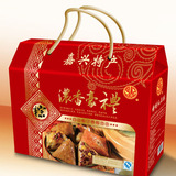 昌记粽子/浓香毫礼礼盒券/浙江特产/ 新品预售/杭州市区免费送货