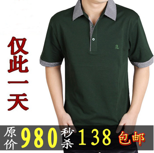 *淘宝网男士<em>t恤</em>≮≯男士<em>t恤品牌排行</em>▂▃▅男士