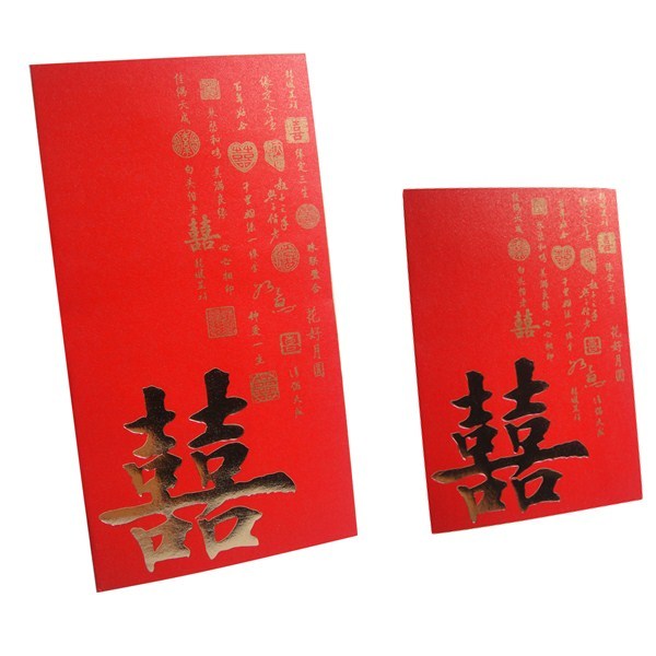 新奇尚 结婚红包 创意礼金袋 婚庆利是封 个性红包 婚礼利事封 新奇尚 结婚红包 创意礼金袋 婚庆利是封 个性红包 婚礼利事封