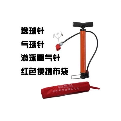 正品北京欧耐多功能打气筒球类自行车电动车高压 便携 配件 篮球在类目 自行车/骑行装备/零配件, 自行车/单车装备, 打气筒中 - 来自Buy2taobao.com提供专业的淘宝代购服务