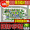 上下架计划:园林景观设计PS彩平教程景观彩色平面图视频教程送高清彩平图素材