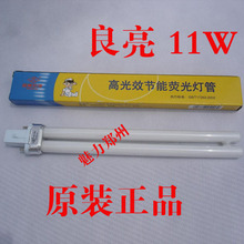 ����˫�ѻ���̨�Ƶƹ�YH-11W�����ܽ���ӫ��ƹ�ԭװ��Ʒ