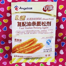 [赠品不单售]安琪酵母快速复配油条膨松剂家庭装20g不含铝油条粉