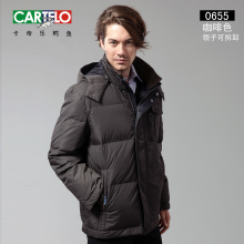卡帝乐鳄鱼cartelo 男装冬装短款男士商务羽绒服加厚外套正品0655