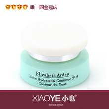 СҲ��Ʒ���Ŷ�ˮ��24Сʱ�־ñ�ʪ��˪15ml ȥ����Ȧ ��ˮ����
