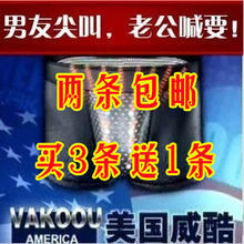 �������� Ӣ������ ��ʿ���������� ���� ����ǰ�����ڿ���Ʒ