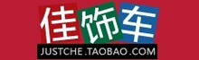 佳饰车运费专用链接 差多少拍多少