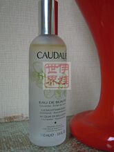 ����ֱ�ͣ�CAUDALIE̩�·�/ŷ����������������ʺ�ˮ100ml
